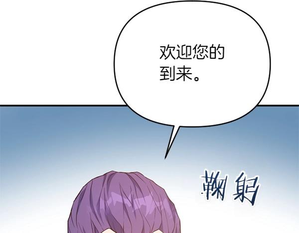 第85话 神力检测182