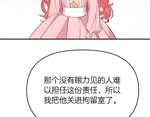 第85话 神力检测187