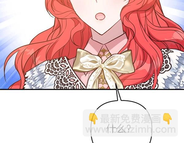 第85话 神力检测189