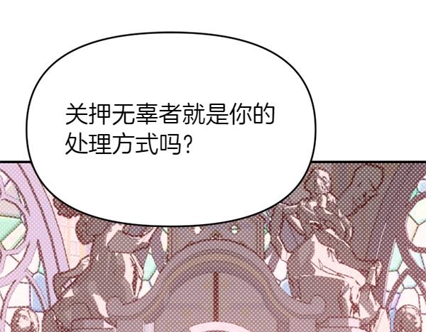 第85话 神力检测191
