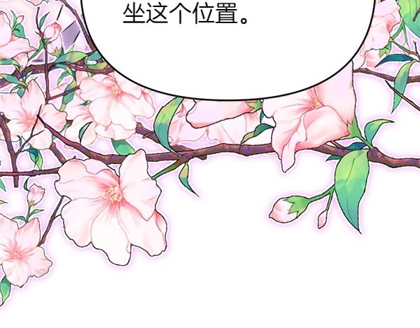 第85话 神力检测194