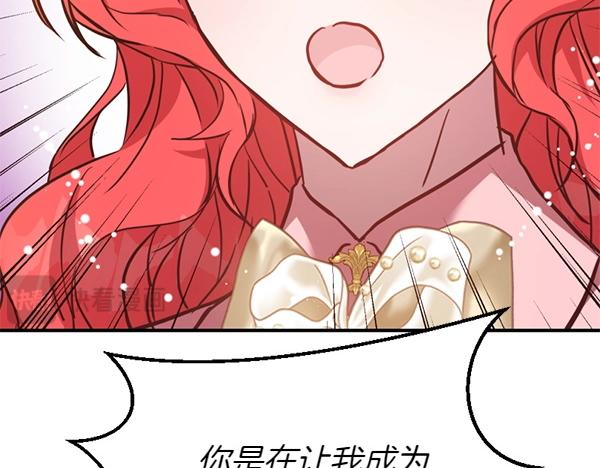 第85话 神力检测201