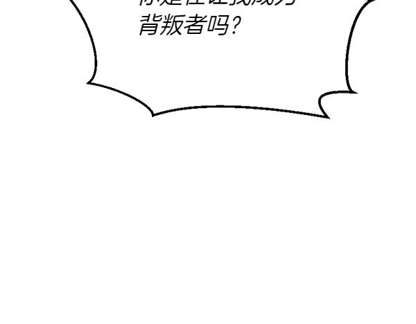 第85话 神力检测202