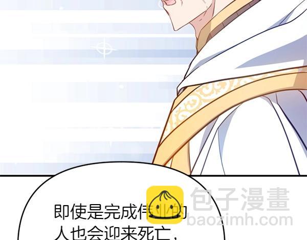第85话 神力检测220