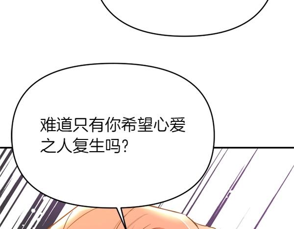 第85话 神力检测222
