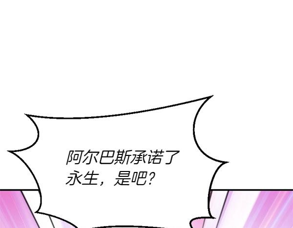 第85话 神力检测226