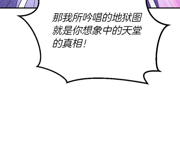 第85话 神力检测229