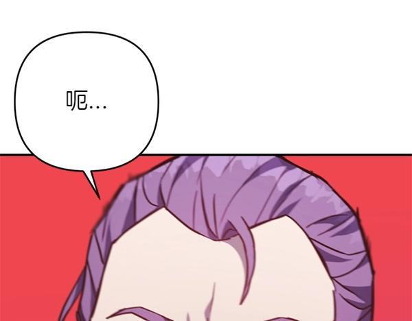 第85话 神力检测230