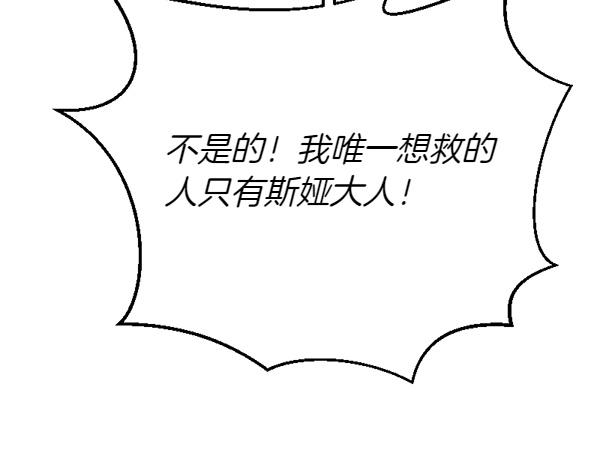 第85话 神力检测232