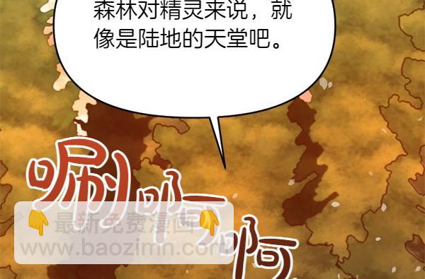 第85话 神力检测24