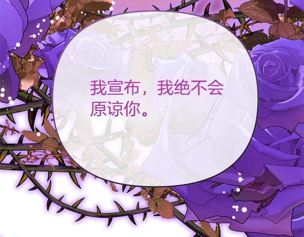 第85话 神力检测250