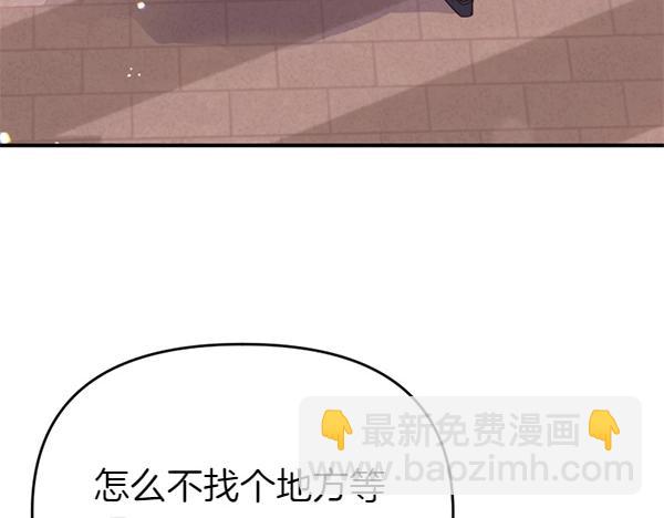 第85话 神力检测261