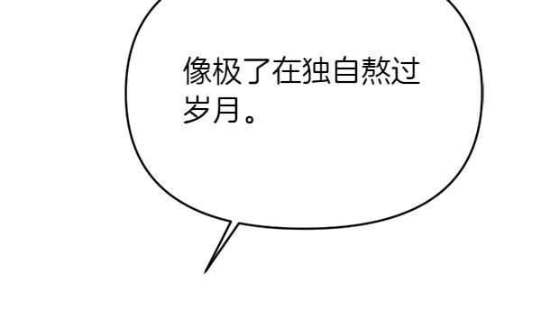 第85话 神力检测268