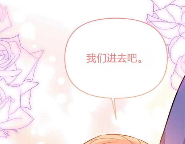 第85话 神力检测270