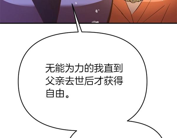 第85话 神力检测33