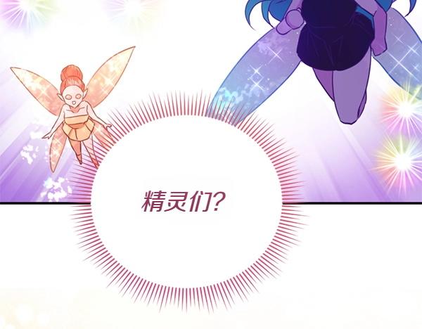 第85话 神力检测36