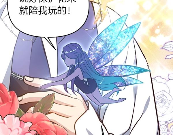 第85话 神力检测40