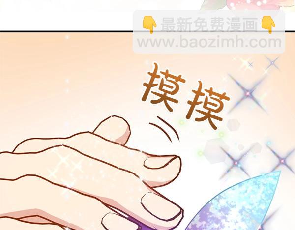 第85话 神力检测42