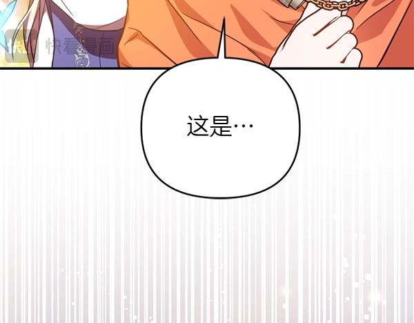 第85话 神力检测48