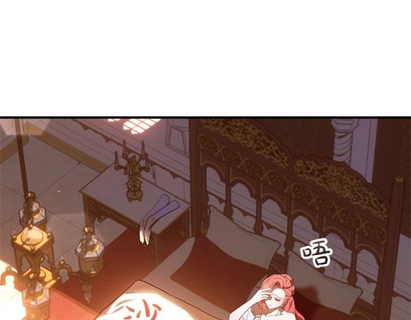 第85话 神力检测5
