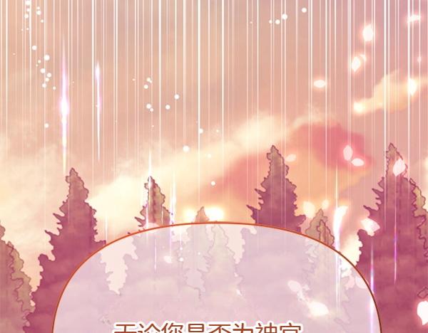 第85话 神力检测54