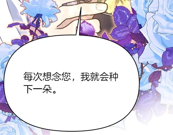 第85话 神力检测72