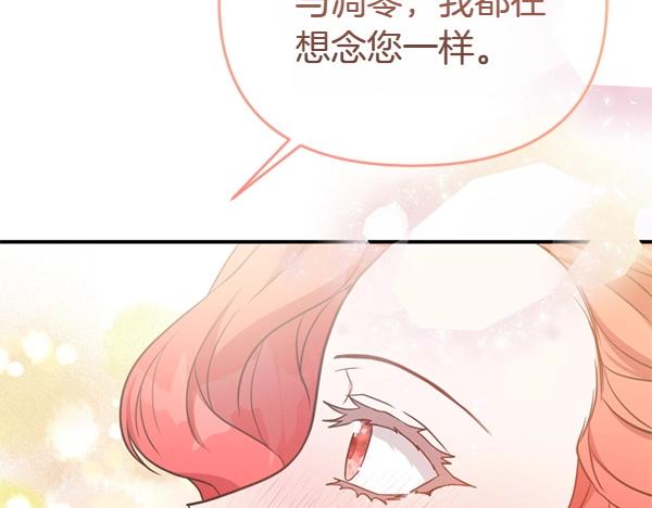 第85话 神力检测75
