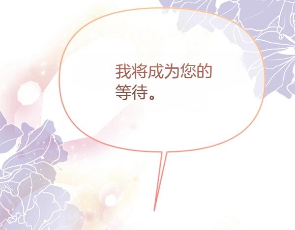 第85话 神力检测77