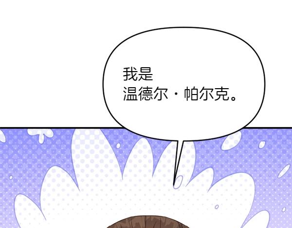第85话 神力检测96
