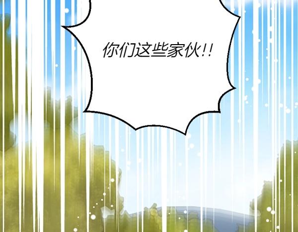 第87话 神之恩泽102