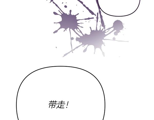 第87话 神之恩泽104