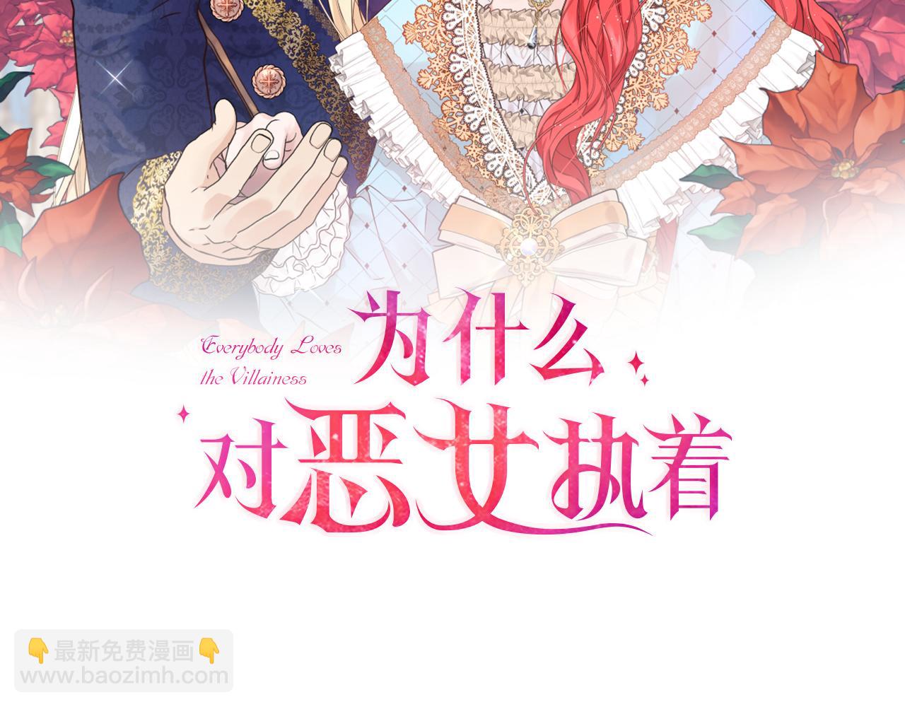 第87话 神之恩泽110