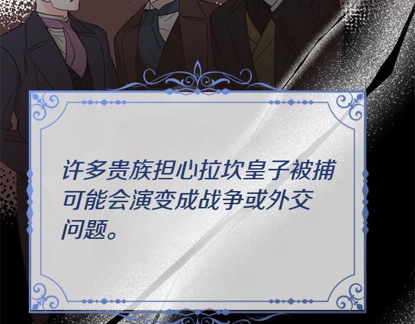 第87话 神之恩泽114
