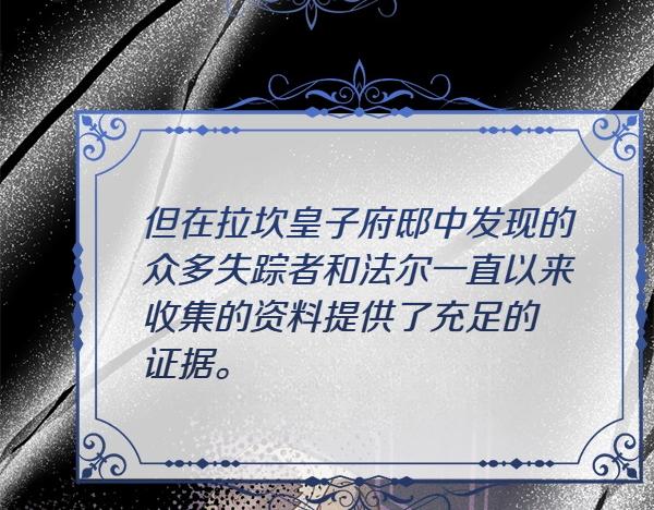 第87话 神之恩泽115