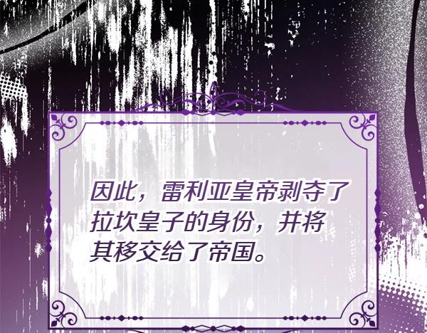 第87话 神之恩泽118