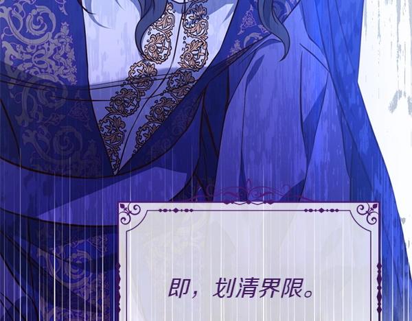 第87话 神之恩泽121