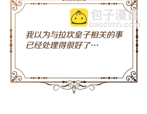 第87话 神之恩泽124