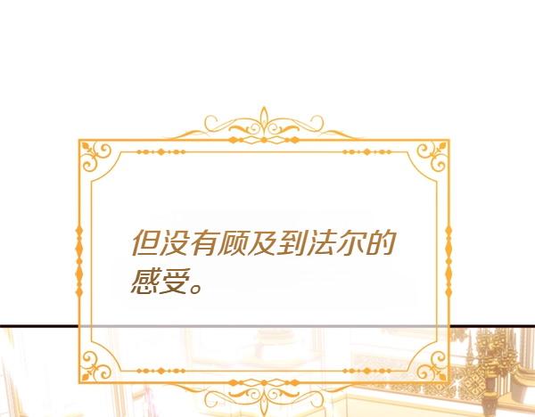 第87话 神之恩泽126