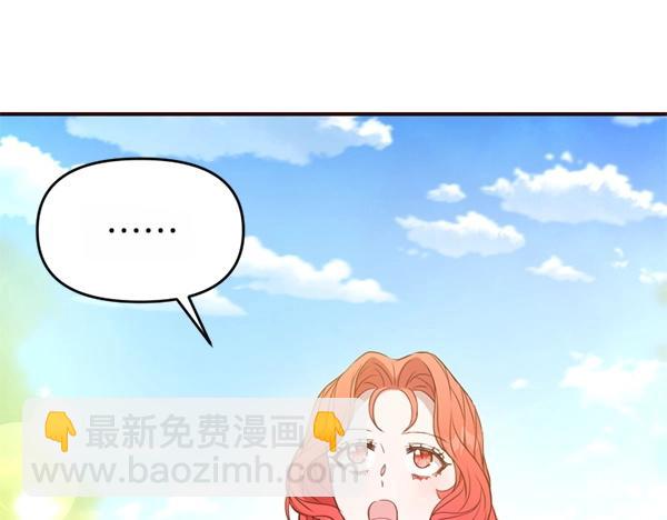 第87话 神之恩泽13