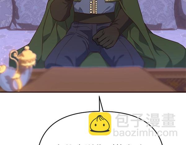 第87话 神之恩泽131