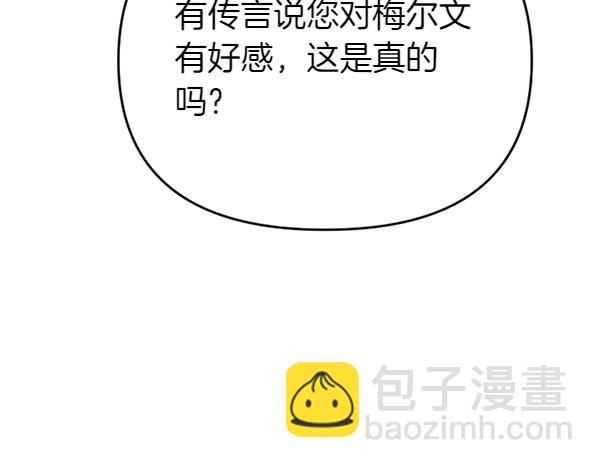 第87话 神之恩泽132
