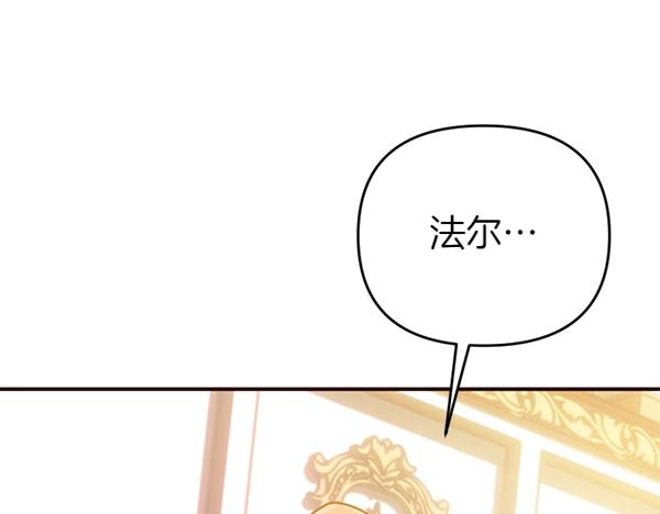 第87话 神之恩泽133