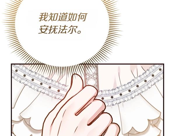 第87话 神之恩泽138