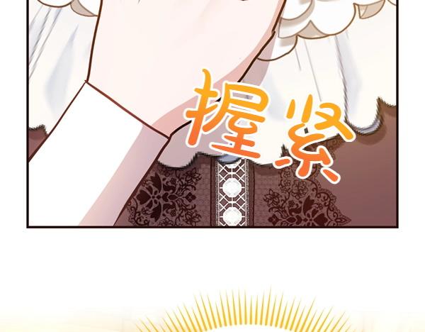 第87话 神之恩泽139