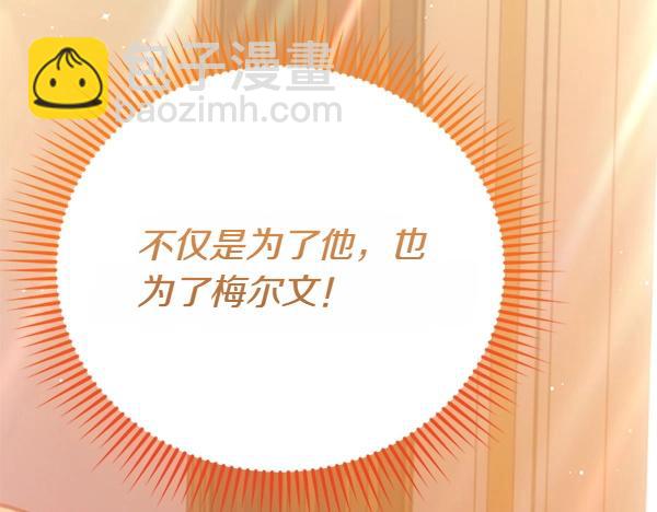 第87话 神之恩泽141