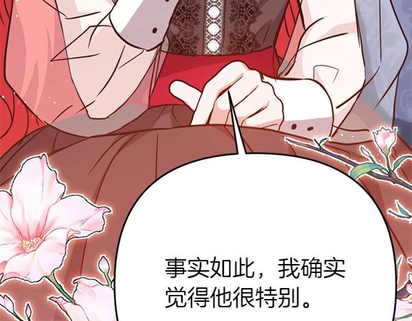 第87话 神之恩泽144