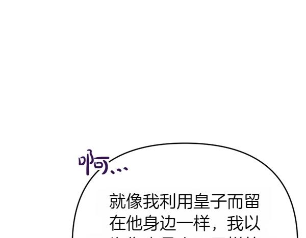 第87话 神之恩泽150