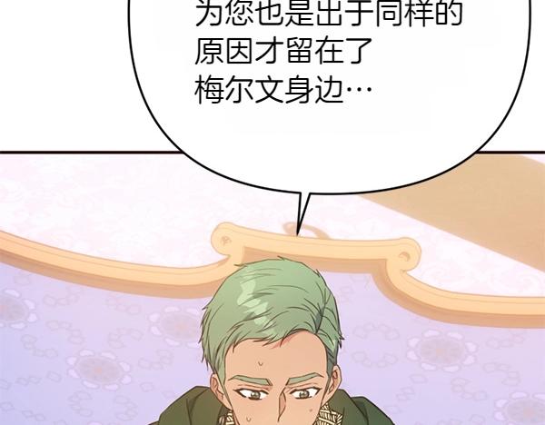 第87话 神之恩泽151