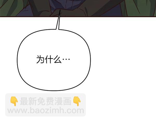 第87话 神之恩泽153