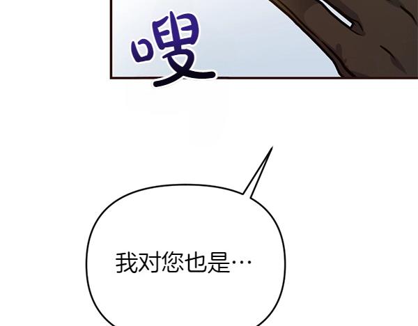 第87话 神之恩泽159